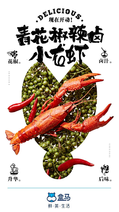 大个子de小杂院采集到食物