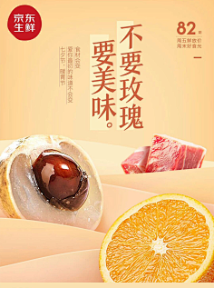程乡茶客采集到美食海报