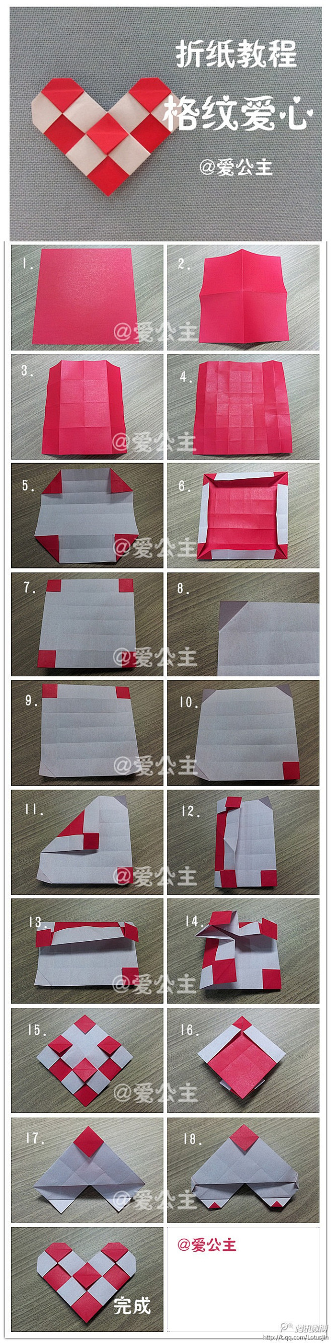 曼洛采集到折纸