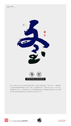 皮露丝MaKu_采集到字體㈱