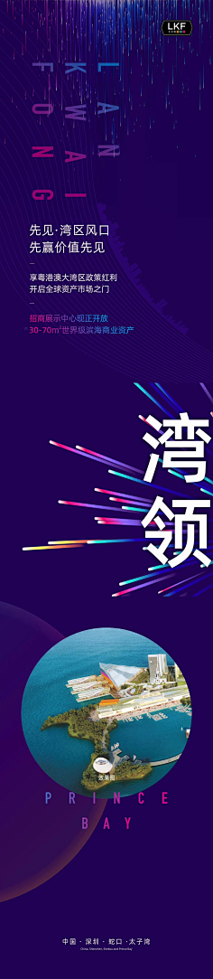 翟少康采集到宫格系列
