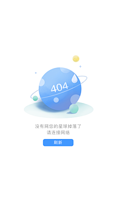 白天的夜猫子采集到空白页