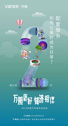 勤奋勤奋快勤奋采集到地产(现代等)
