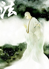 桃花平子采集到与佛有关