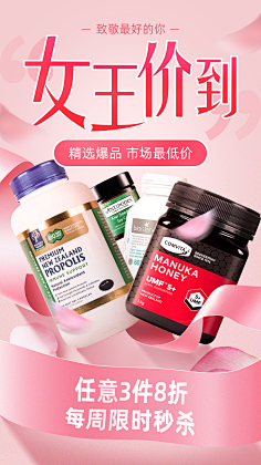 像极了刘振宇采集到海报