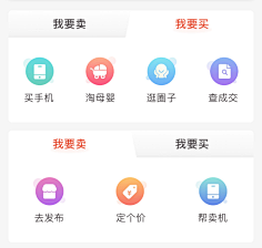 き采集到UI-金刚区