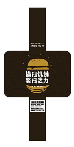郭懿乐采集到餐厅物料