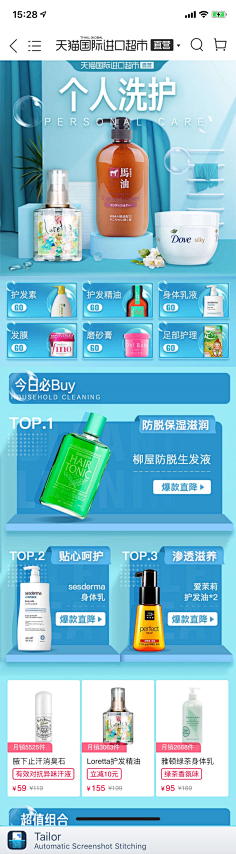 Lily——采集到APP:全品类移动端活动页面