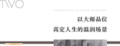 ONE25采集到排版