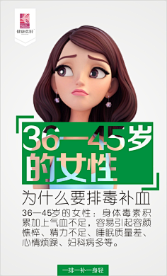 Heartbeaker采集到微商