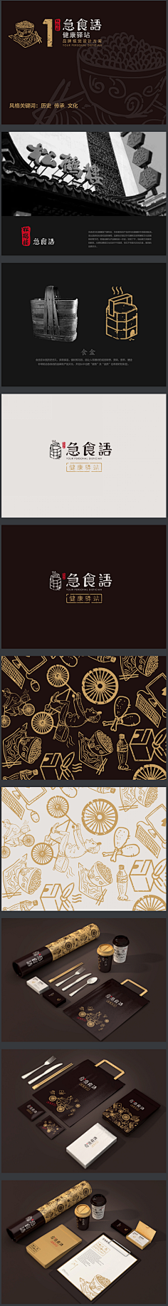 阿展科采集到vi