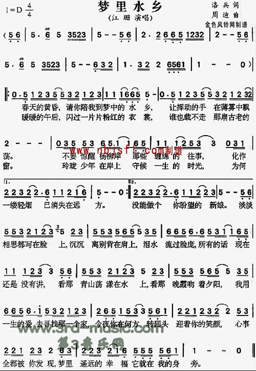 中國衛星從水晶幻想轉採於2015-11-21 14:35:40夢裡水鄉piano 鋼琴