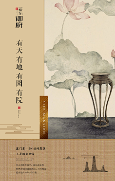 山羊是卷毛儿采集到地产