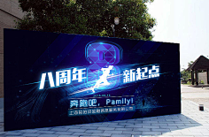 深哥-采集到创意