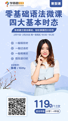 RaspberryMan采集到营销海报