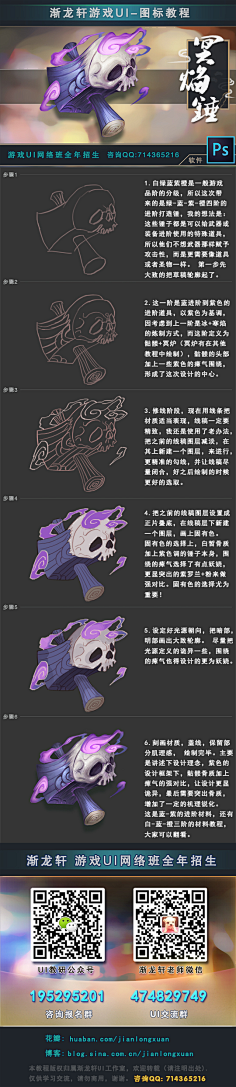 ■□``妆花了的小丑采集到学习