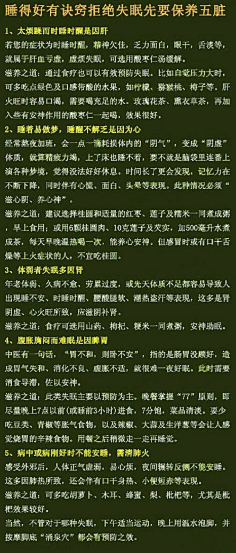 一只会飞的猪采集到独门绝技 哈哈哈