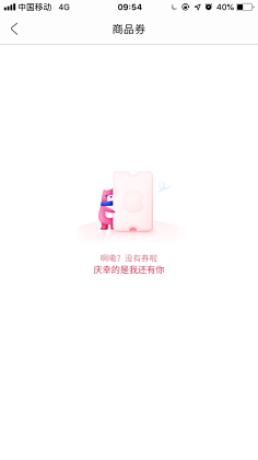 灰灰007采集到缺省页
