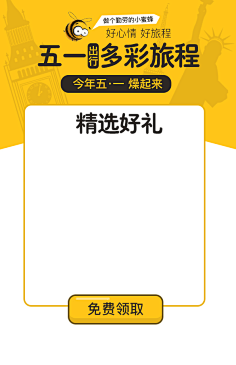 Hey阿北采集到日常采集