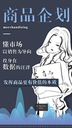 叶大当家采集到叶大当家【原创插画】