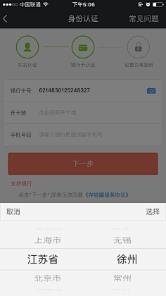 阳光下の泡沫采集到功能