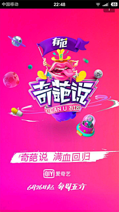 南辰_designer采集到字体设计