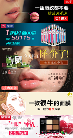 一二三四567八九十采集到直通车图主图钻展