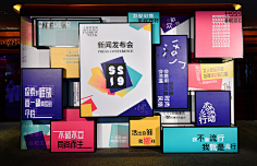 Key-采集到广告