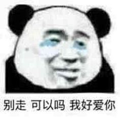江苏陈冠希采集到表情包