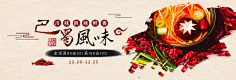 红红火火恍恍惚hyp采集到美食