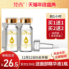大明小白采集到直通车/主图