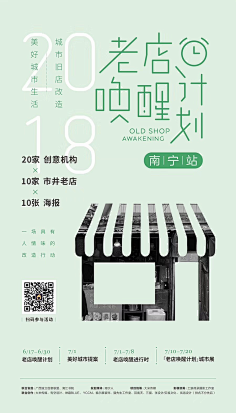 褪色的微笑采集到房地产广告
