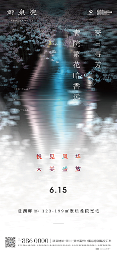 三加一猫采集到房地产