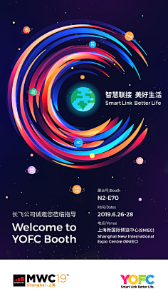 张秀逗采集到版式