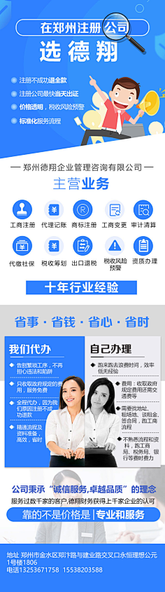 大多数大采集到电商海报