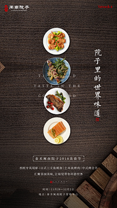 小不点0508123采集到酒店