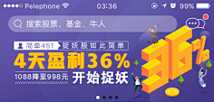 t5ay4fWv采集到banner参考