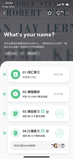 橘子味小熊采集到app内页