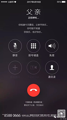 kida0821采集到海报
