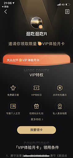 小熙的收藏库采集到app页面