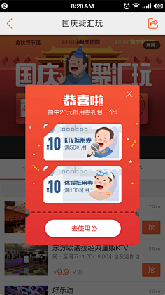 低头前行采集到名片/会员卡