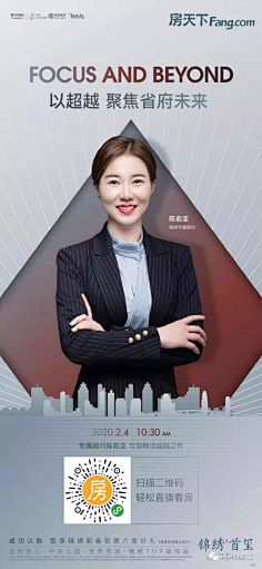 迟xin采集到人物