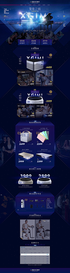 杰视帮采集到杰视帮商业作品
