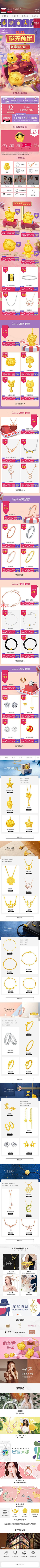 苏菲亚゜采集到无线