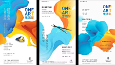 DONXBON懂邦设计采集到中式海报