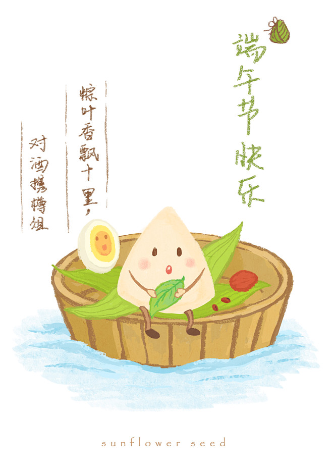 Y、Lisa酱采集到App.闪屏设计