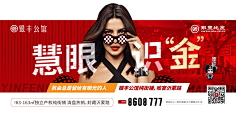 哈呐zzz采集到铺子