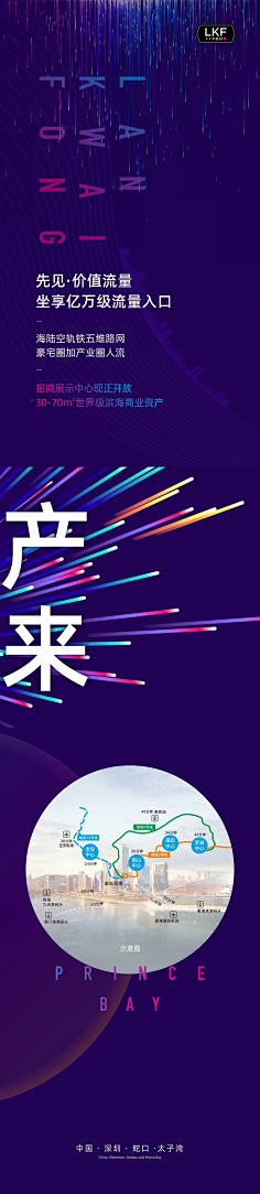 翟少康采集到宫格系列