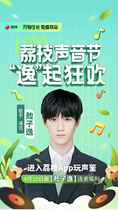 青春100℃采集到2021年创意海报