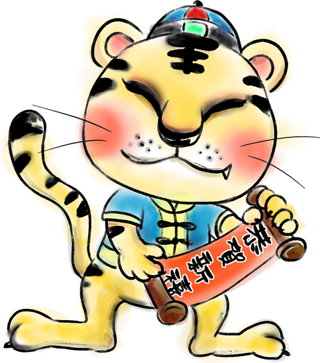 虎年卡通年画